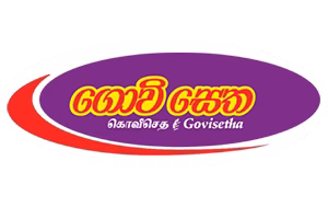 Govi Setha official lottery logo